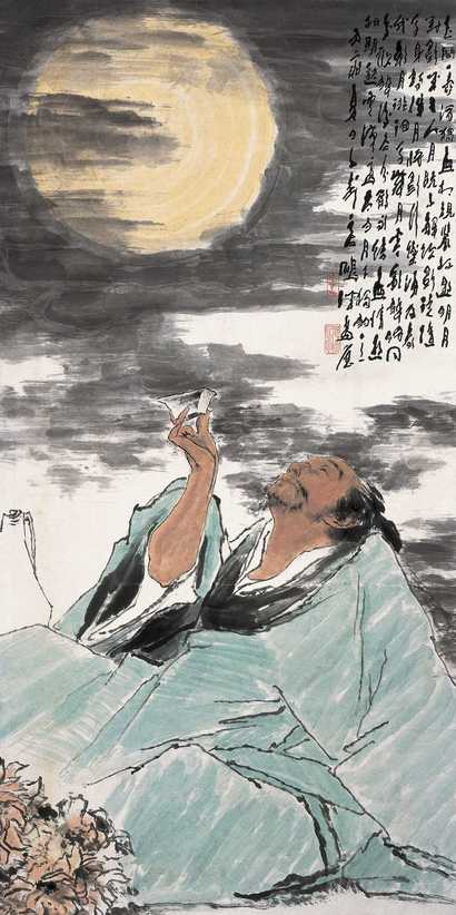王子武 1986年作 李白邀明月 镜心